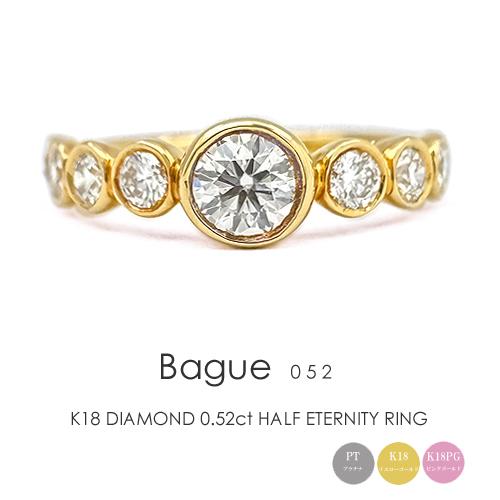 フラッグス flags ダイヤ K18 ダイヤモンド 0.52ct エタニティ リング  