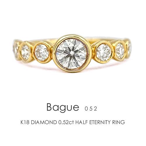 フラッグス flags ダイヤ K18 ダイヤモンド 0.52ct エタニティ リング 