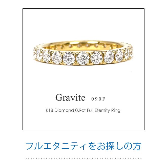 フラッグス flags ダイヤ K18 ダイヤモンド 0.5ct エタニティ フラッグス flags ダイヤ K18 ダイヤモンド 0.5ct エタニティ