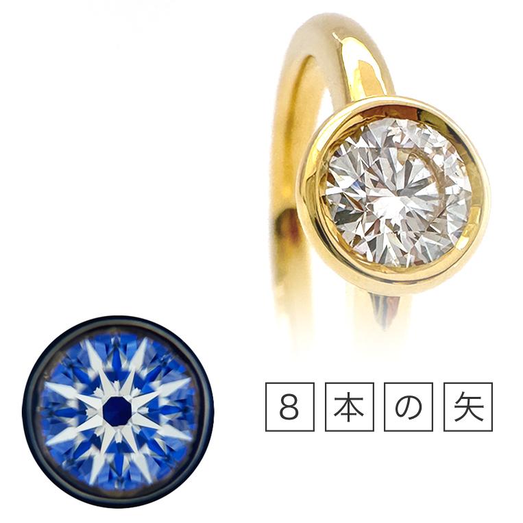 フラッグス flags ダイヤ K18 ダイヤモンド 0.5ct リング フラッグス flags ダイヤ K18 ダイヤモンド 0.5ct リング