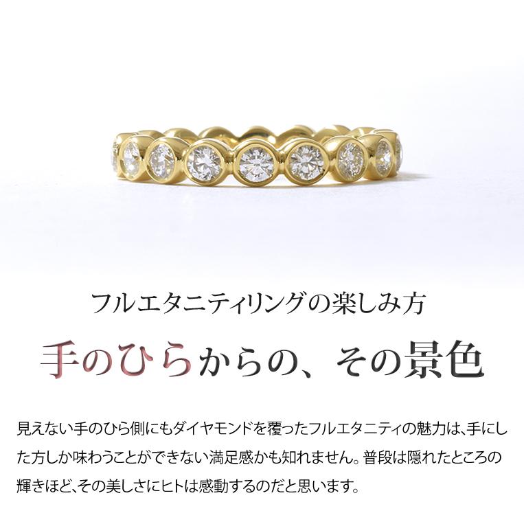 フラッグス flags ダイヤ K18 ダイヤモンド 0.73ct フル フラッグス flags ダイヤ K18 ダイヤモンド 0.73ct フル