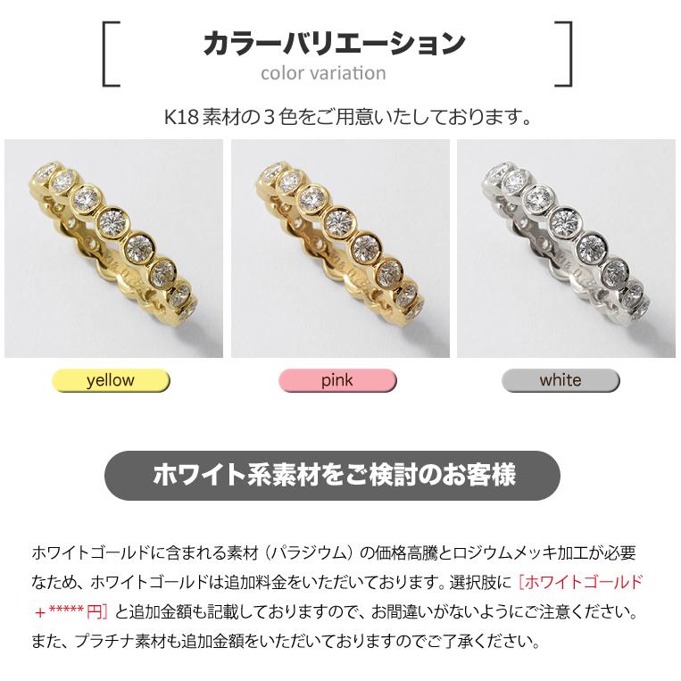 フラッグス flags ダイヤ K18 ダイヤモンド 0.73ct フルエタニティ 