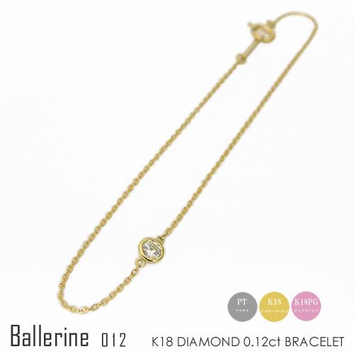 フラッグス flags ダイヤ K18 ダイヤモンド 0.12ct ブレスレット