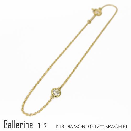 フラッグス flags ダイヤ K18 ダイヤモンド 0.12ct ブレスレット 