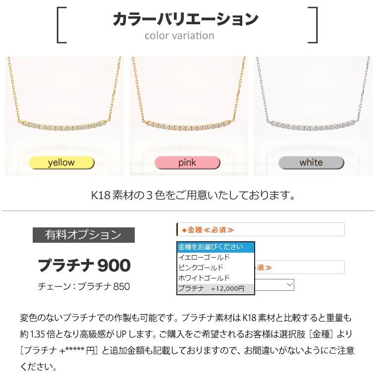 フラッグス flags ダイヤ K18 ダイヤモンド 0.18ct ネックレス Gravite018 ラインネックレス ライン 18金 K18 18K PT 金 プラチナ ダイヤネックレスの画像