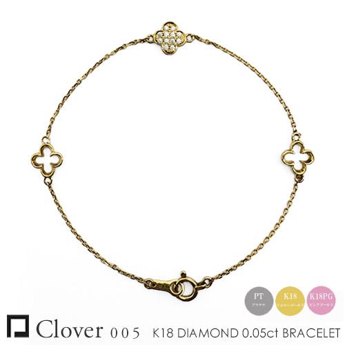 フラッグス flags ダイヤ K18 ダイヤモンド 0.05ct クローバー 