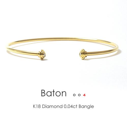 フラッグス flags ダイヤ K18 ダイヤモンド 0.04ct バングル Baton004 18金 K18 18K 金 形状記憶 ワイヤー ブレスレット ベゼル フクリン バングルの画像