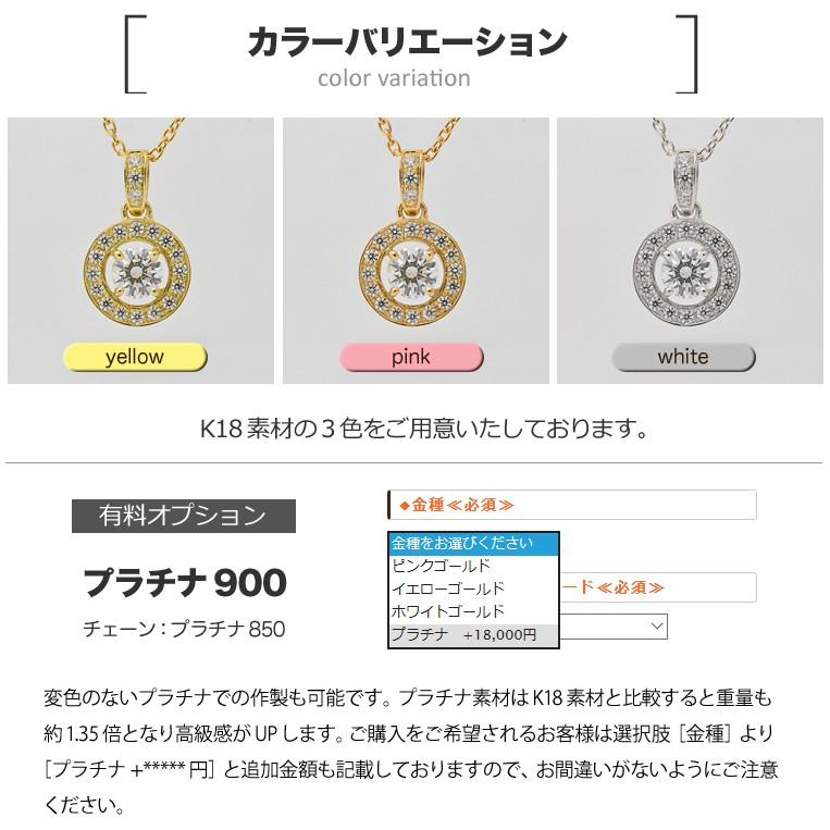 フラッグス flags ダイヤ K18 ダイヤモンド 0.3ct ネックレス