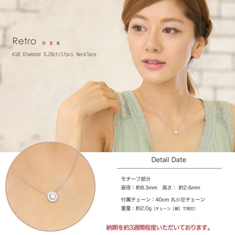 フラッグス flags ダイヤ K18 ダイヤモンド 0.28ct ネックレス  