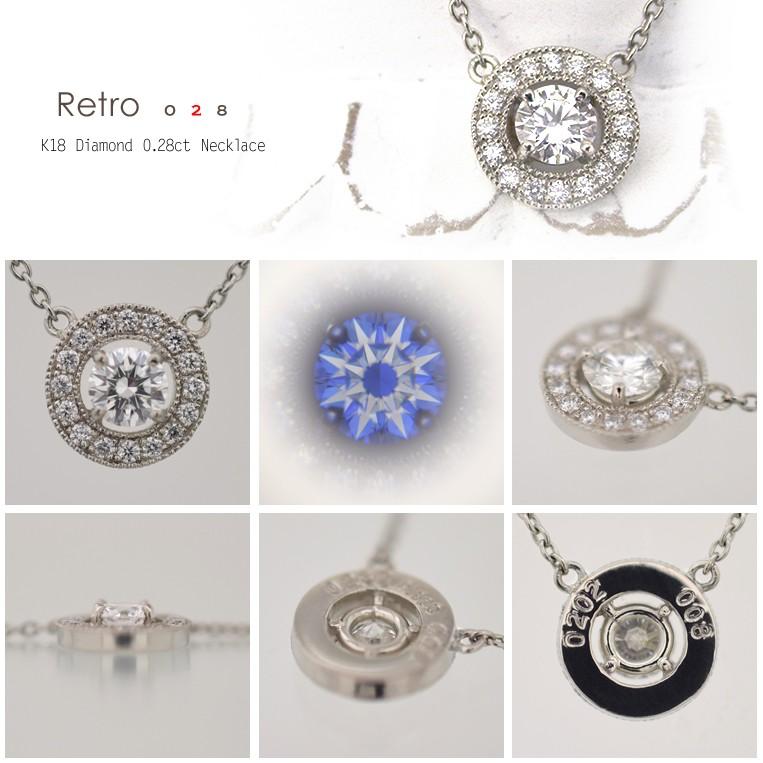 フラッグス flags ダイヤ K18 ダイヤモンド 0.28ct ネックレス 