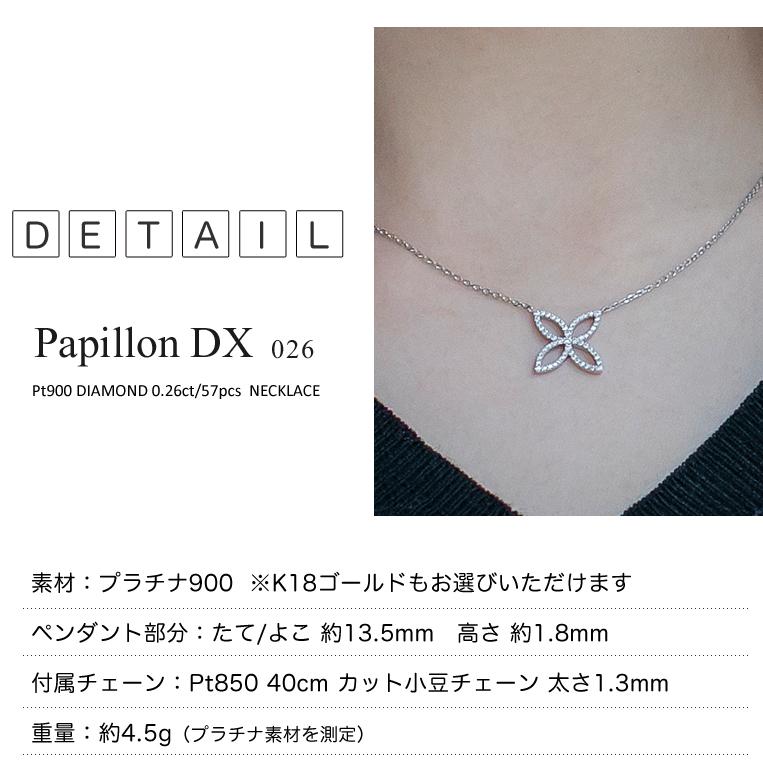 フラッグス flags ダイヤ K18 ダイヤモンド 0.26ct ネックレス 