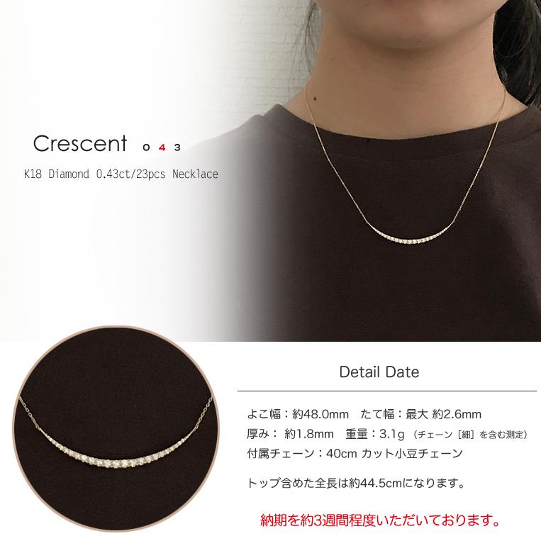 フラッグス flags ダイヤ K18 ダイヤモンド 0.43ct ネックレス 