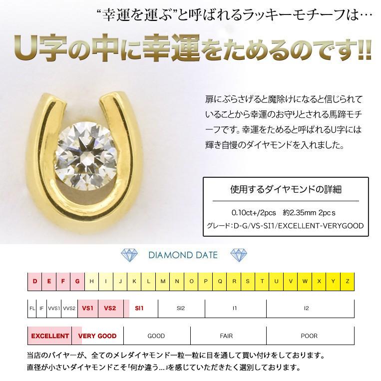 フラッグス flags ダイヤ K18 ダイヤモンド 0.05ct×0.05ct ピアス 