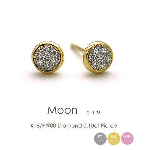 フラッグス flags ダイヤ K18/Pt900 ダイヤモンド 0.05ct×0.05ct 