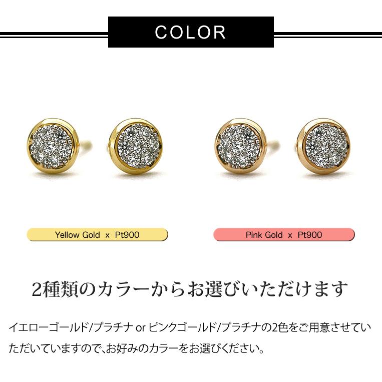 フラッグス flags ダイヤ K18/Pt900 ダイヤモンド 0.05ct×0.05ct 
