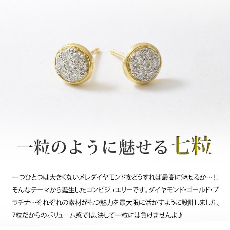 K18PG パヴェダイヤピアス（FLAGS） K18PG パヴェダイヤピアス（FLAGS）