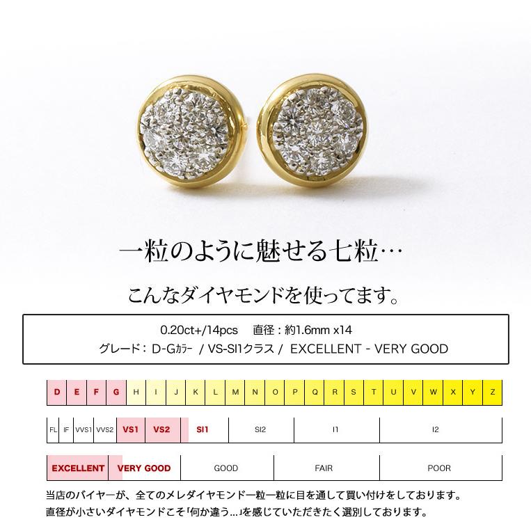 フラッグス flags ダイヤ K18/Pt900 ダイヤモンド 0.1ct×0.1ct パヴェ ピアス Moon020 18金 K18 18K PT プラチナ ダイヤ スタッド ダイヤピアス 片耳 コンビの画像