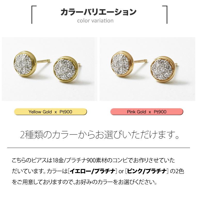 フラッグス flags ダイヤ K18/Pt900 ダイヤモンド 0.1ct×0.1ct パヴェ ピアス Moon020 18金 K18 18K PT プラチナ ダイヤ スタッド ダイヤピアス 片耳 コンビの画像