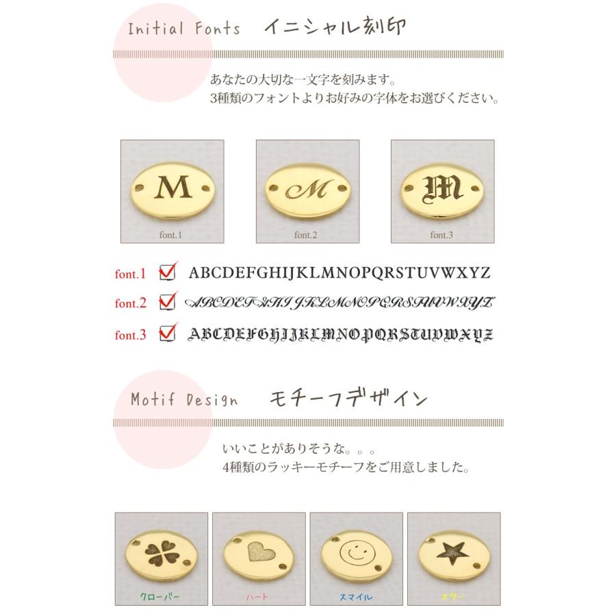 フラッグス flags ダイヤ K18 イニシャル ブレスレット initial bracelet 18金 K18 18K PT 金 プラチナ 一粒 一粒ダイヤ イニシャル プレート 2連 地金｜flags-jewelry｜03