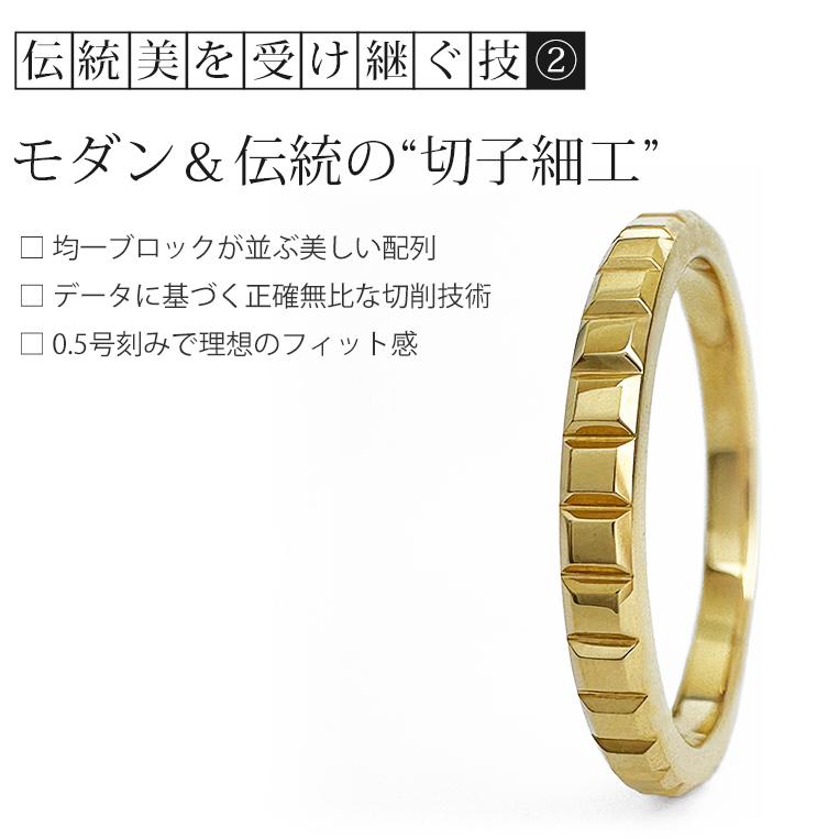 フラッグス flags K18 リング ［Kiriko］ 18金 K18 18K PT Pt 金 プラチナ FLAGS 重ねづけ 鍛造 地金 指輪 結婚指輪 ペアリング 四角 ブロック 記念 プレゼントの画像
