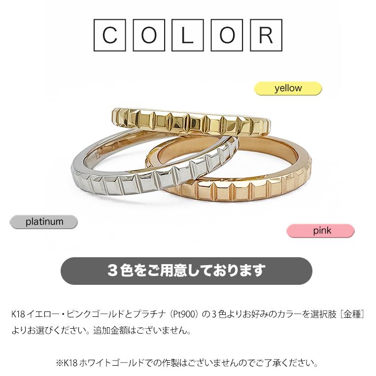 フラッグス flags K18 リング ［Kiriko］ 18金 K18 18K PT Pt 金 プラチナ FLAGS 重ねづけ 鍛造 地金 指輪 結婚指輪 ペアリング 四角 ブロック 記念 プレゼントの画像