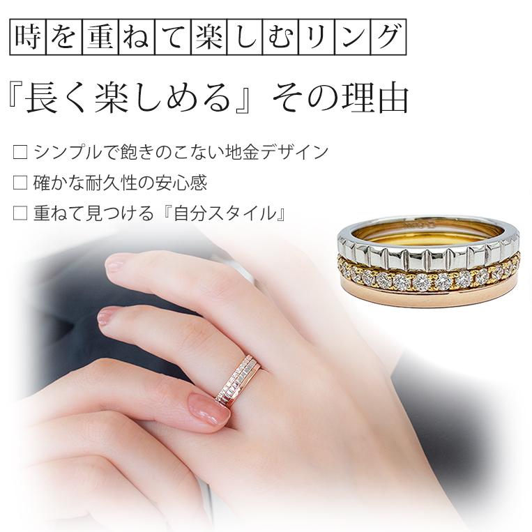 フラッグス flags K18 リング ［Kiriko］ 18金 K18 18K PT Pt 金 プラチナ FLAGS 重ねづけ 鍛造 地金 指輪 結婚指輪 ペアリング 四角 ブロック 記念 プレゼントの画像