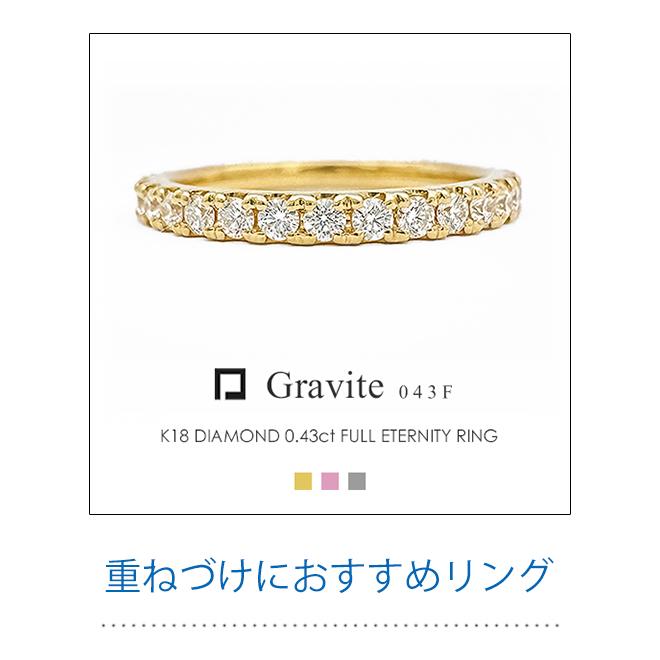 フラッグス flags K18 リング ［Kiriko］ 18金 K18 18K PT Pt 金 プラチナ FLAGS 重ねづけ 鍛造 地金 指輪 結婚指輪 ペアリング 四角 ブロック 記念 プレゼントの画像