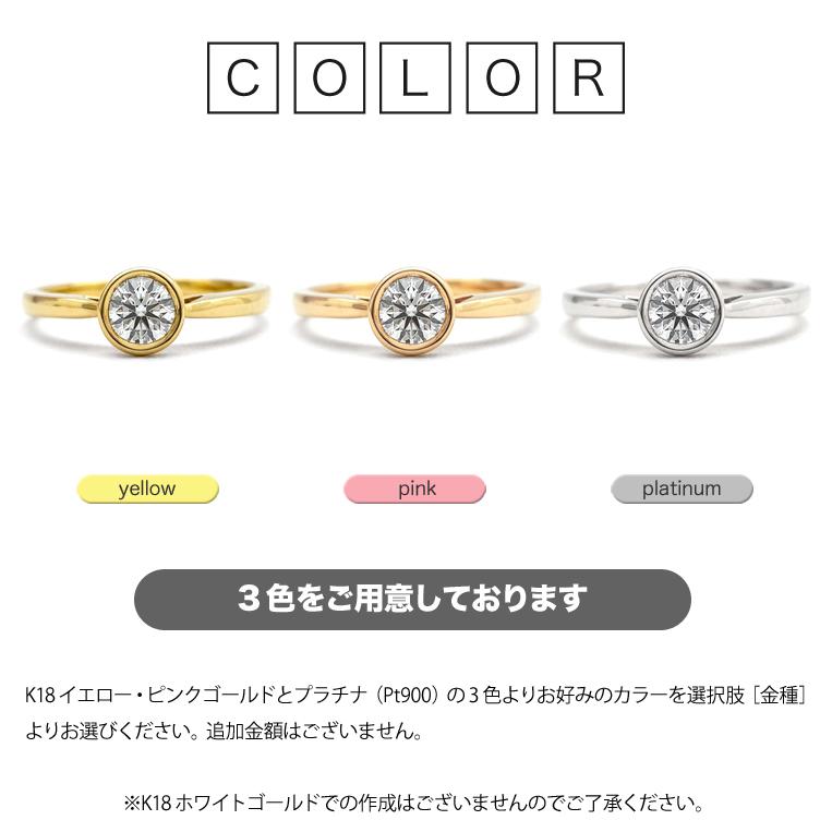 ☆0.21ct☆フクリン✨一粒ダイヤモンドK18リング指輪 一粒ダイヤモンド 
