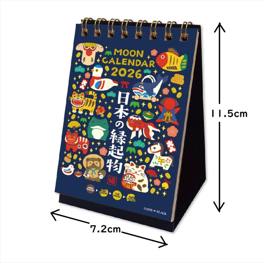 2026 卓上ムーンカレンダー SSサイズ 縁起物 〈SS〉 ムーン