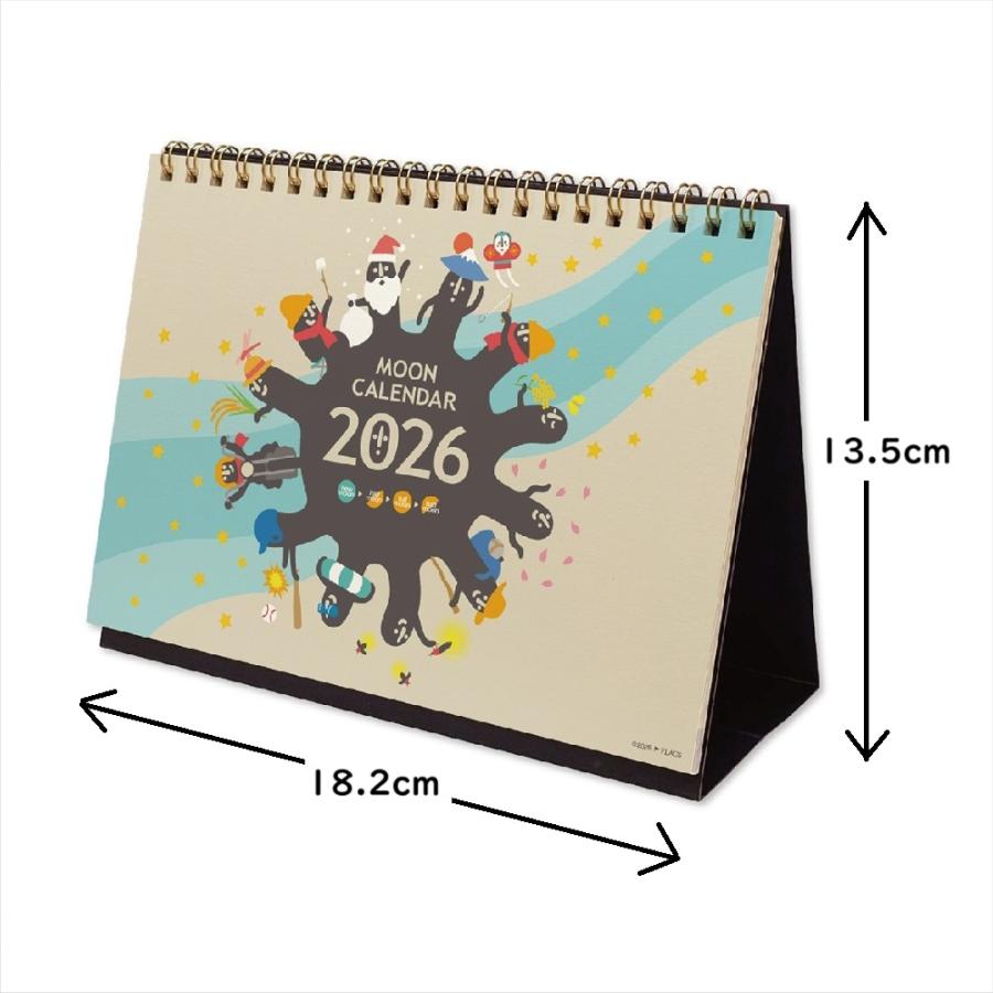 2026 卓上ムーンカレンダー Mサイズ はにわ日和 〈M〉 馬 ハニワ 埴輪