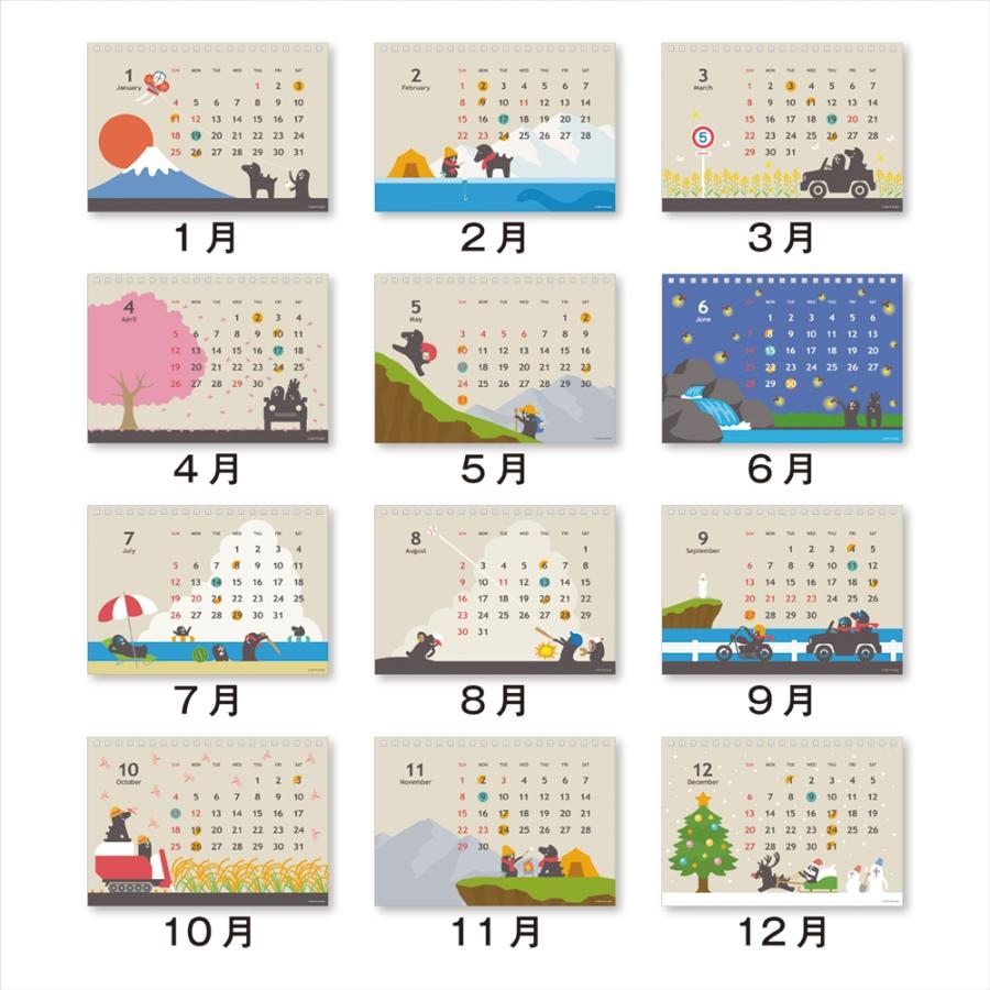 2026 卓上ムーンカレンダー Mサイズ はにわ日和 〈M〉 馬 ハニワ 埴輪