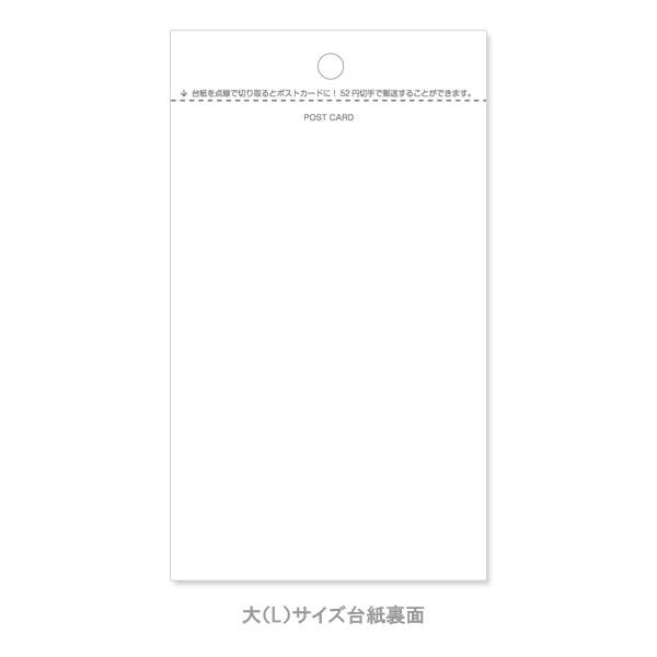 FLAG BEAR STICKER＜JAPAN＞ 国旗ステッカー大（L） 日本 ムーングラフィックス FLAGS |  | 02