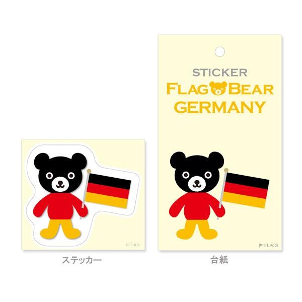 FLAG BEAR STICKER＜GERMANY＞ 国旗ステッカー大（L） ドイツ ムーングラフィックス FLAGS |  | 01