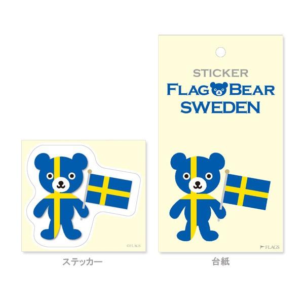 FLAG BEAR STICKER＜SWEDEN＞ 国旗ステッカー大（L） スウェーデン ムーングラフィックス FLAGS |  | 01