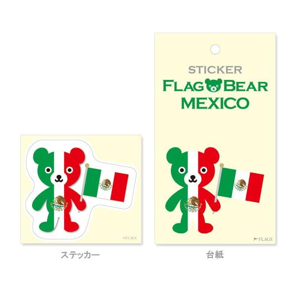 FLAG BEAR STICKER＜MEXICO＞ 国旗ステッカー大（L） メキシコ ムーングラフィックス FLAGS |  | 01