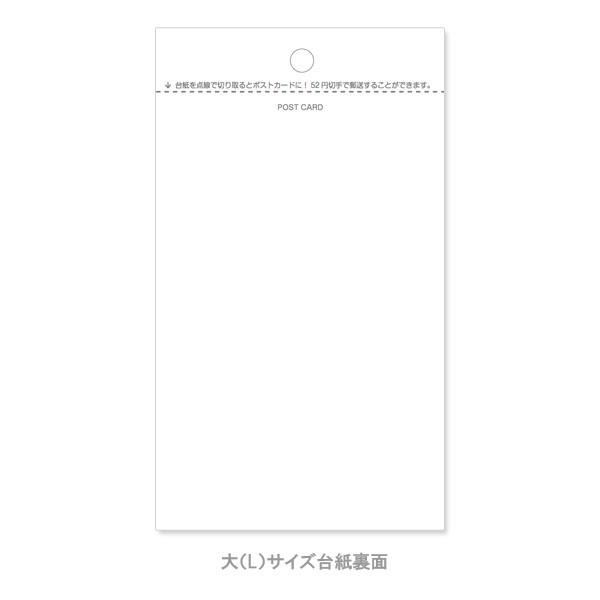 FLAG BEAR STICKER＜INDONESIA＞ 国旗ステッカー大（L） インドネシア ムーングラフィックス FLAGS |  | 02