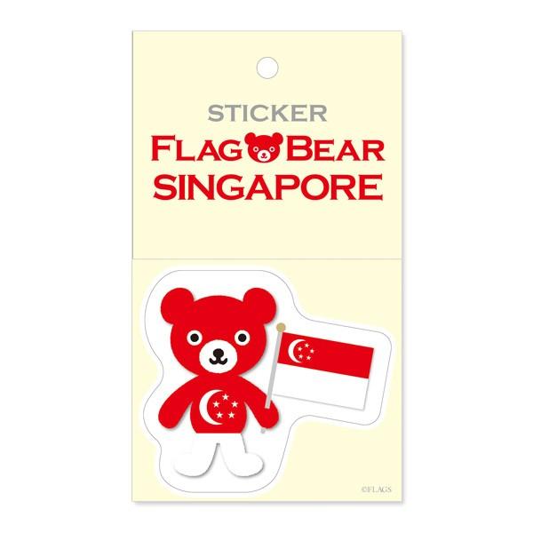 FLAG BEAR STICKER＜SINGAPORE＞ 国旗ステッカー大（L） シンガポール ムーングラフィックス FLAGS | 