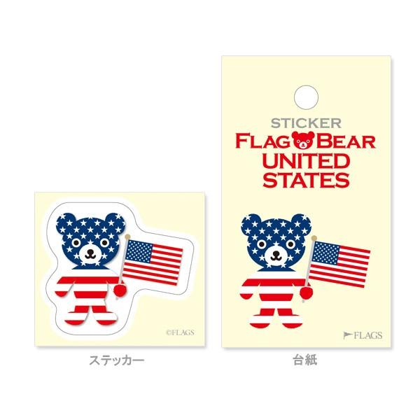 FLAG BEAR STICKER＜UNITED STATES＞ 国旗ステッカー小（S） アメリカ AMERICA ムーングラフィックス FLAGS |  | 01
