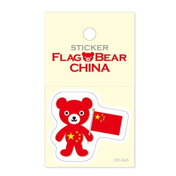 FLAG BEAR STICKER＜CHINA＞ 国旗ステッカー小（S） 中華人民共和国　中国 ムーングラフィックス FLAGS | 