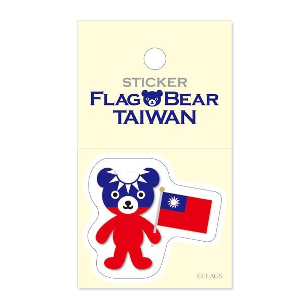 FLAG BEAR STICKER＜TAIWAN＞ 国旗ステッカー小（S） 台湾　中華民国 ムーングラフィックス FLAGS | 