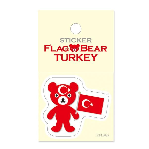 FLAG BEAR STICKER＜TURKEY＞ 国旗ステッカー小（S） トルコ ムーングラフィックス FLAGS | 
