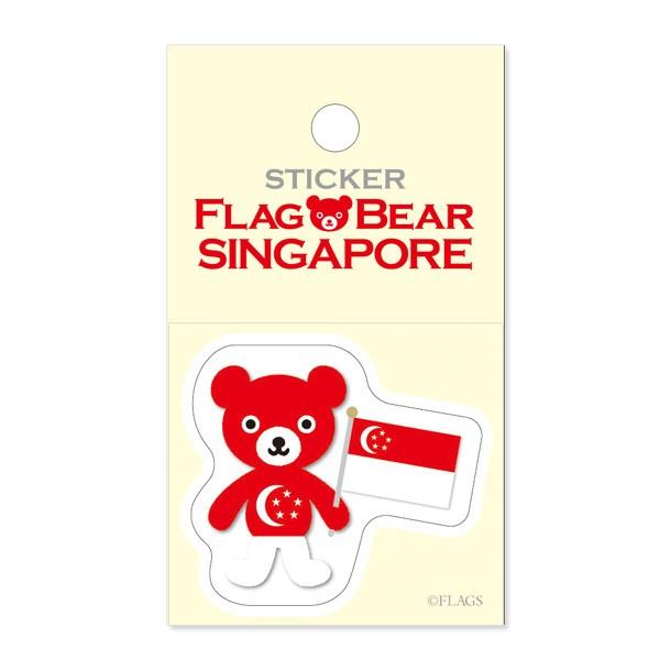 FLAG BEAR STICKER＜SINGAPORE＞ 国旗ステッカー小（S） シンガポール ムーングラフィックス FLAGS | 