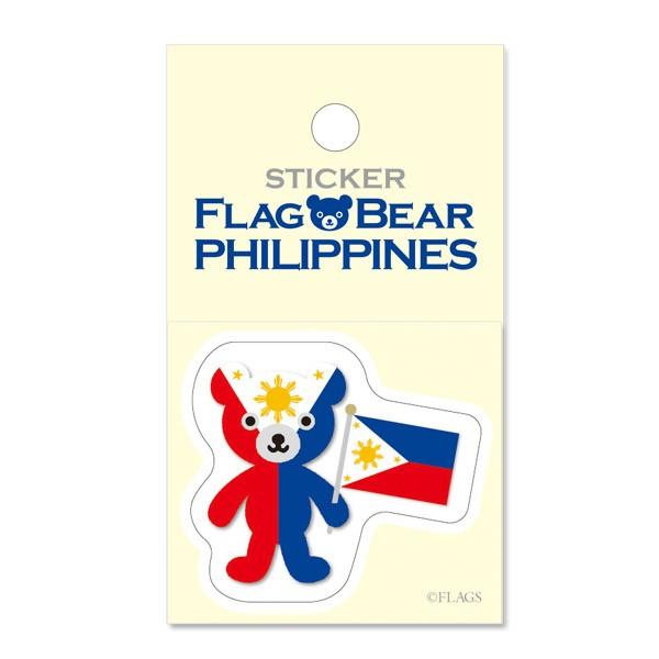FLAG BEAR STICKER＜PHILIPPINES＞ 国旗ステッカー小（S） フィリピン ムーングラフィックス FLAGS | 
