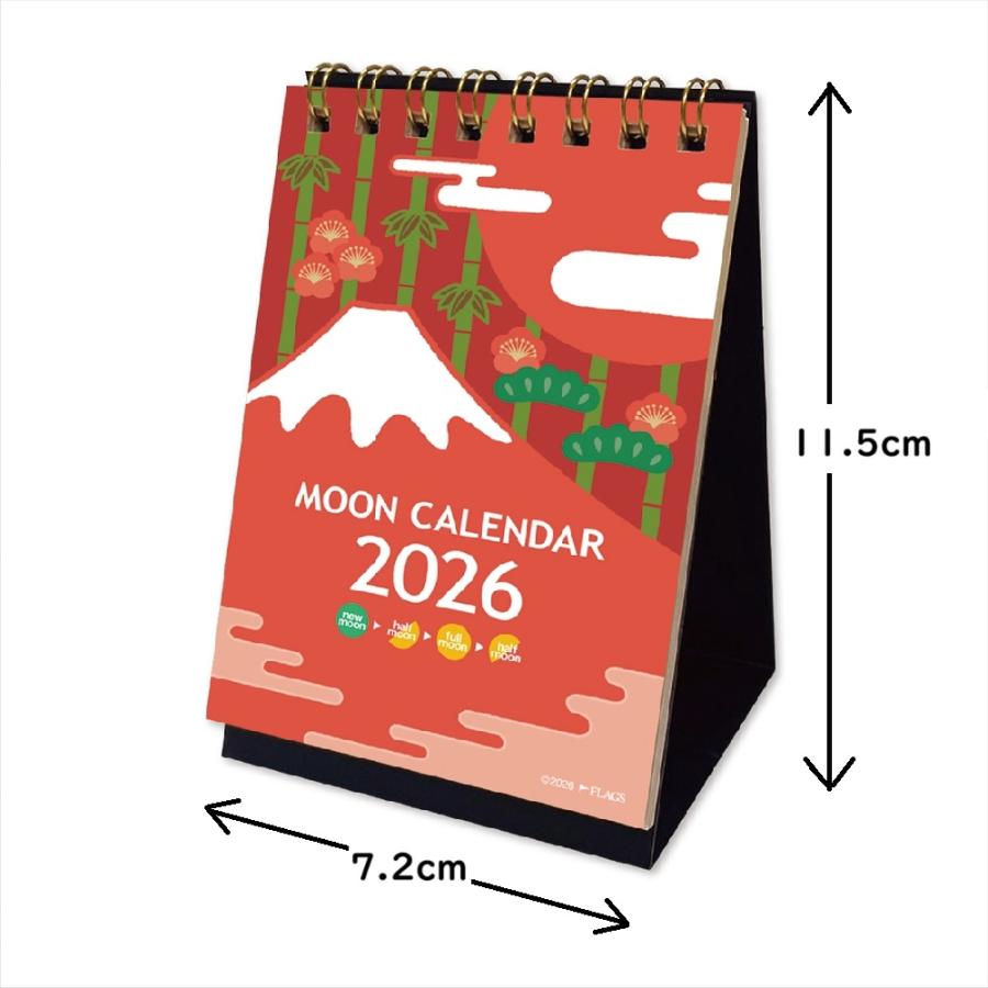 2026 ムーンカレンダー 富士山 全部セット 卓上 ポストカード ムーン