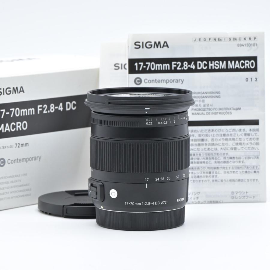 SIGMA シグマ 17-70mm F2.8-4 DC MACRO OS HSM | Contemporary C013