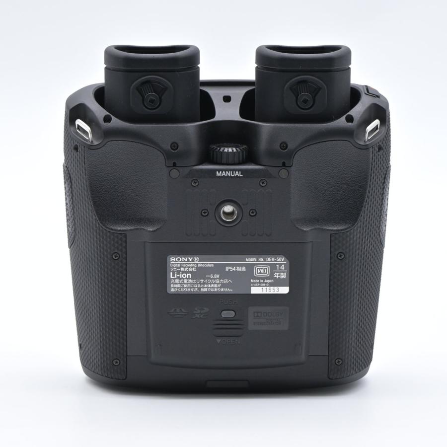 SONY ソニー デジタル録画双眼鏡 DEV-50V : フラッグシップカメラ