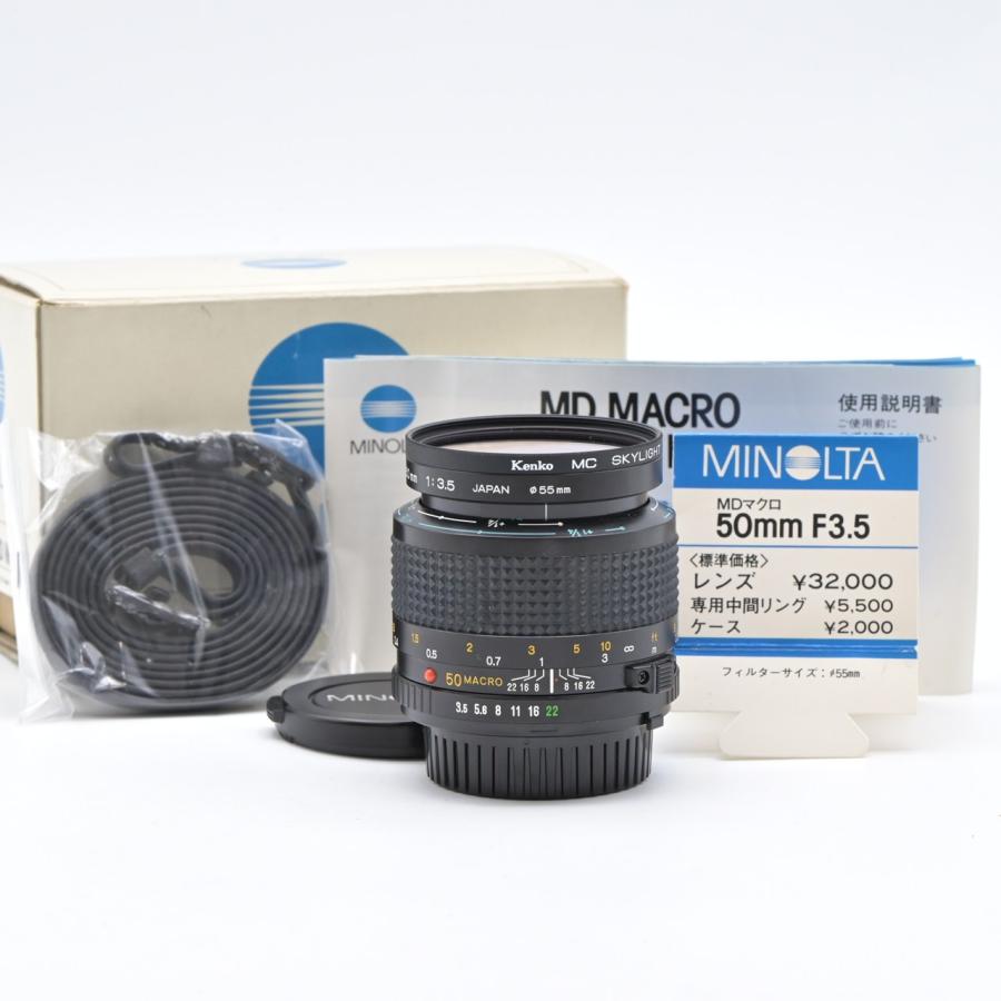 MINOLTA ミノルタ MD 50mm F3.5 MACRO | 