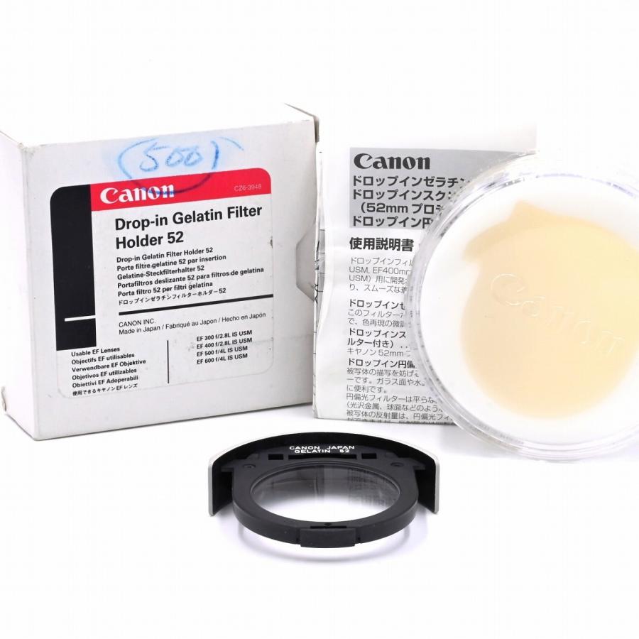 極上品｜ CANON 52mm ドロップインゼラチンフィルターホルダー