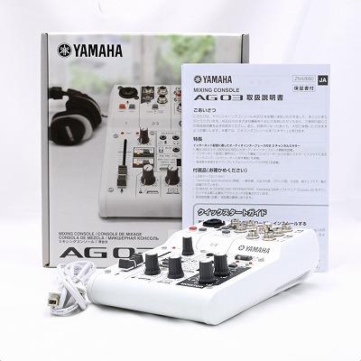 YAMAHA ウェブキャスティングミキサー オーディオインターフェース 3チャンネル AG03 | 