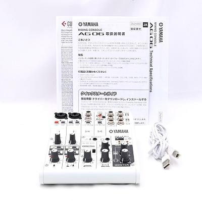 YAMAHA ウェブキャスティングミキサー オーディオインターフェース 6チャンネル AG06 | 